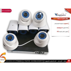 منظومة مراقبة ذكية WP AH4208TB4 ثمانية قنوات 2MP