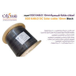 سلك طاقة شمسية EGE KABLO DC Solar Cable 10mm أسود