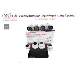 منظومة مراقبة OSCARVISION 8 قنوات 3MP مع 8 كاميرات منظومة مراقبة OSCARVISION 8 قنوات 3MP مع 8 كاميرات