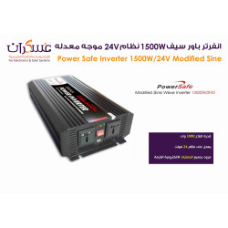 انفرتر Power Safe نظام 24V قدرة 1500W موجة معدلة انفرتر Power Safe نظام 24V قدرة 1500W موجة معدلة