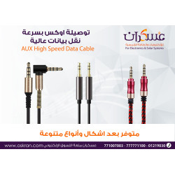 3.5mm AUX Audio Cable Assorted Shapes and Colors