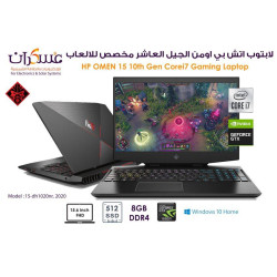 لابتوب HP OMEN 15-dh1020nr Core i7 جيل 10 للألعاب شاشة 15.6 FHD وذاكرة 8GB وSSD 512GB