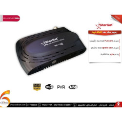 رسيفر StarSat SR-4040HD VEGA رسيفر StarSat SR-4040HD VEGA