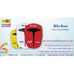 جهاز حماية Su-Kam Power Guard 16A من تقلبات التيار