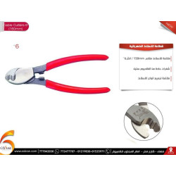 قطاعة أسلاك كهربائية 6 إنش قطاعة أسلاك كهربائية 6 إنش