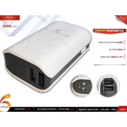 باور بنك 5000mAh مع كشاف LED