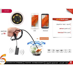 AN100 Wireless Inspection Camera 10m for Phone and Computer AN100 Wireless Inspection Camera 10m for Phone and Computer