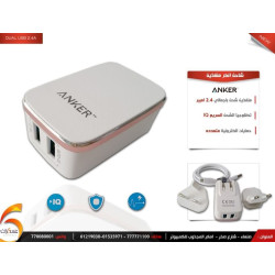 Anker Dual-Port 2.4A Phone Charger Anker Dual-Port 2.4A Phone Charger