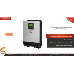 Axpert Plus Duo Inverter Charger 2.4KW 24V MPPT 80A
