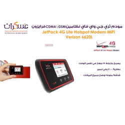 مودم Verizon 3G WiFi CDMA/GSM مودم Verizon 3G WiFi CDMA/GSM