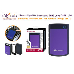 هارد خارجي Transcend سعة 4TB مقاوم للصدمات