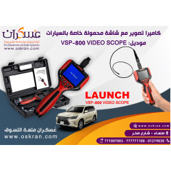 كاميرا فحص سيارات LAUNCH VSP-800 Video Scope محمولة كاميرا فحص سيارات LAUNCH VSP-800 Video Scope محمولة