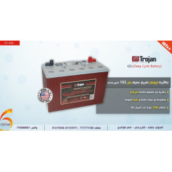بطارية TROJAN Gel 102Ah 12V تفريغ عميق بطارية TROJAN Gel 102Ah 12V تفريغ عميق