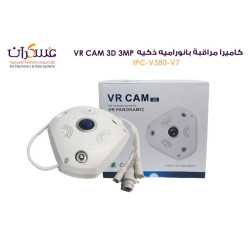 كاميرا مراقبة بانورامية ذكية VR CAM 3D بدقة 3MP