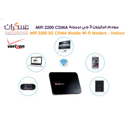 مودم Verizon MiFi 2200 3G CDMA متنقل مستعمل مودم Verizon MiFi 2200 3G CDMA متنقل مستعمل