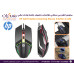 ماوس ألعاب HP G270 سلكي بإضاءة LED و4 أزرار