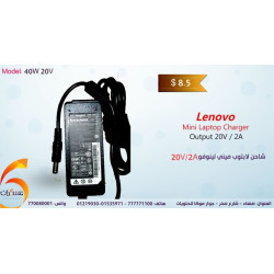 شاحن لابتوب Lenovo 20V 2A