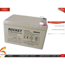 بطارية ROCKET 12V 12Ah بطارية ROCKET 12V 12Ah