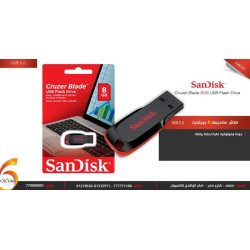 فلاش SanDisk سعة 8GB فلاش SanDisk سعة 8GB