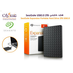 هارد خارجي Seagate Expansion سعة 2TB USB 3.0 هارد خارجي Seagate Expansion سعة 2TB USB 3.0