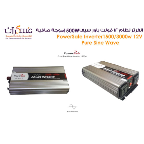انفرتر Power Safe نظام 12V قدرة 1500W موجة نقية