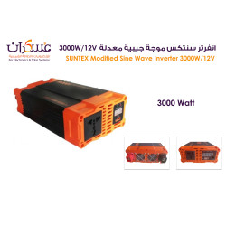 انفرتر SunTex موجة جيبية معدلة 3000W نظام 12V انفرتر SunTex موجة جيبية معدلة 3000W نظام 12V
