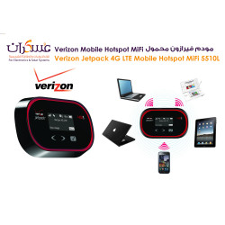 مودم Verizon Jetpack MiFi 5510L 4G LTE متنقل مستعمل مودم Verizon Jetpack MiFi 5510L 4G LTE متنقل مستعمل