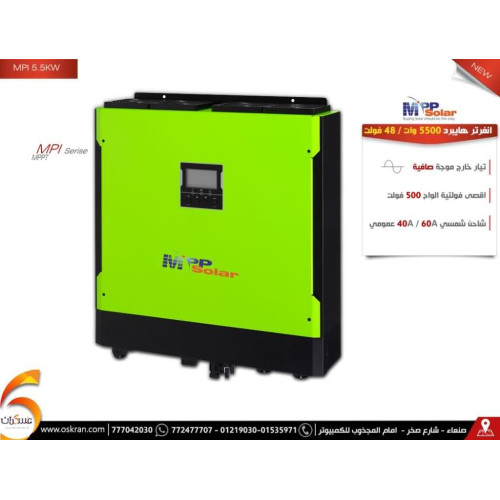 انفرتر هايبرد MPP Solar 48V 5.5KW MPPT 2x13A/AC 40A انفرتر هايبرد MPP Solar 48V 5.5KW MPPT 2x13A/AC 40A