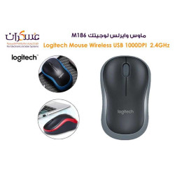 ماوس Logitech M186 لاسلكي ماوس Logitech M186 لاسلكي