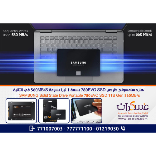 قرص Samsung 870 EVO SSD داخلي 1TB SATA 2.5 بوصة