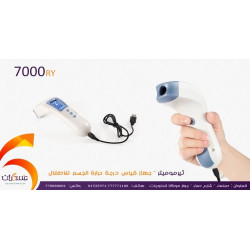 جهاز قياس حرارة الجسم للأطفال Thermometer جهاز قياس حرارة الجسم للأطفال Thermometer