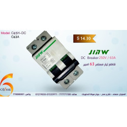 قاطع DC JIAW 63A 250V مفرد قاطع DC JIAW 63A 250V مفرد