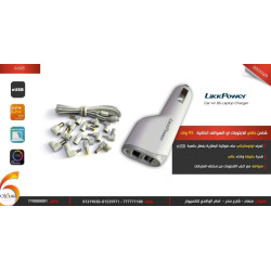 شاحن ذكي متعدد الرؤوس 95W للابتوب والهواتف