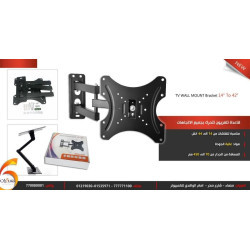 حامل شاشة تلفزيون متحرك 14–42 بوصة
