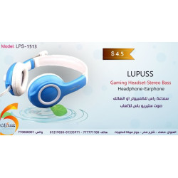سماعة ستيريو LUPUSS موديل LPS-1513