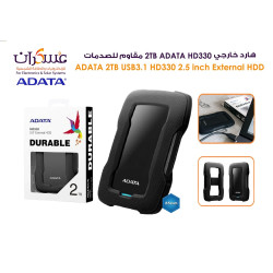 هارد خارجي ADATA HD330 سعة 2TB USB 3.1 مقاوم للصدمات