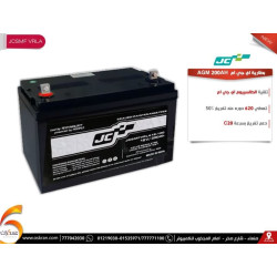 بطارية JC AGM جهد 12V سعة 200Ah بطارية JC AGM جهد 12V سعة 200Ah