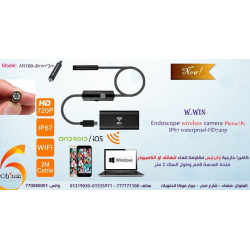 AN100 WiFi 8mm 2m Endoscope Inspection Camera AN100 WiFi 8mm 2m Endoscope Inspection Camera