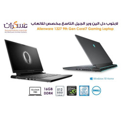 لابتوب Dell Alienware m15 R2 Core i7 جيل 9 للألعاب شاشة 15.6 FHD وذاكرة 16GB وSSD 512GB لابتوب Dell Alienware m15 R2 Core i7 جيل 9 للألعاب شاشة 15.6 FHD وذاكرة 16GB وSSD 512GB
