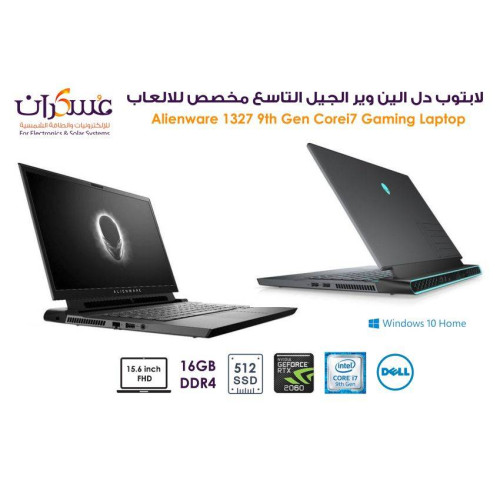 لابتوب Dell Alienware m15 R2 Core i7 جيل 9 للألعاب شاشة 15.6 FHD وذاكرة 16GB وSSD 512GB لابتوب Dell Alienware m15 R2 Core i7 جيل 9 للألعاب شاشة 15.6 FHD وذاكرة 16GB وSSD 512GB