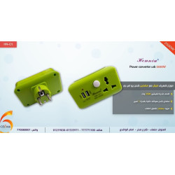 موزع كهرباء فيش مع منفذي USB