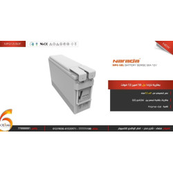 بطارية Narada Gel MPG 12V 50Ah بطارية Narada Gel MPG 12V 50Ah