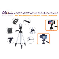 حامل ثلاثي 330A للكاميرا والموبايل مع مشبك هاتف حامل ثلاثي 330A للكاميرا والموبايل مع مشبك هاتف