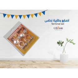 أصابع بطارية نحاس أصلية أصابع بطارية نحاس أصلية
