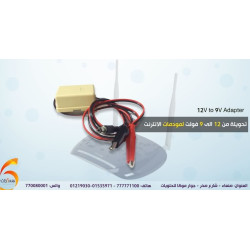 12V to 9V Converter for Internet Modems