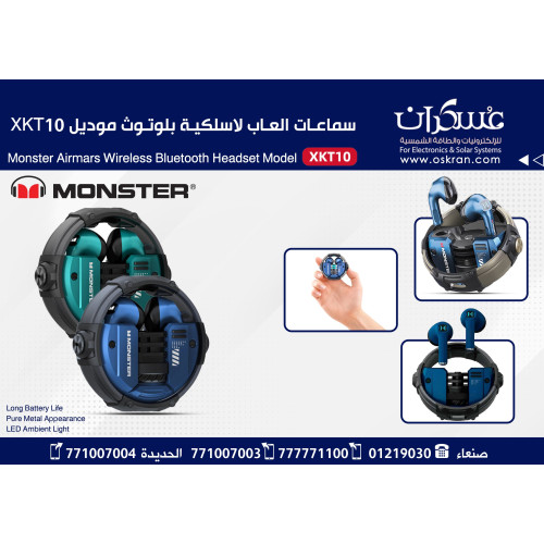سماعة رأس ألعاب لاسلكية Monster XKT10 Bluetooth
