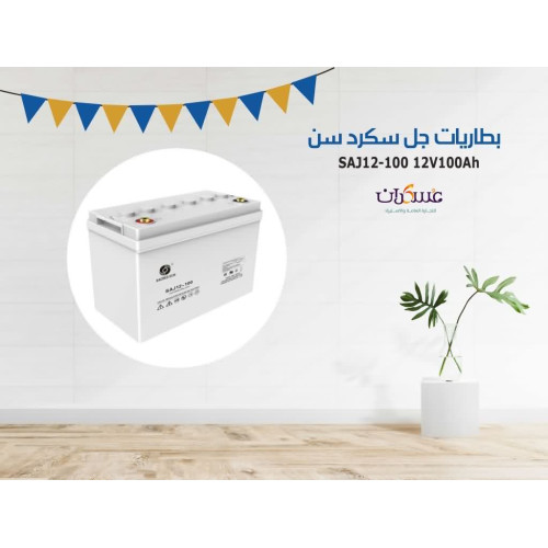 بطارية SacredSun SAJ12-100 جهد 12V سعة 100Ah بطارية SacredSun SAJ12-100 جهد 12V سعة 100Ah