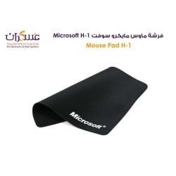فرشة ماوس Microsoft H-1 فرشة ماوس Microsoft H-1