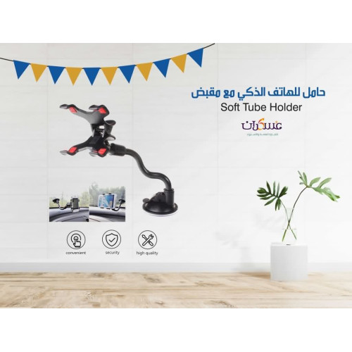 حامل هاتف مرن مع مشبك تثبيت