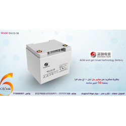 بطارية Sacred Sun AGM/Gel 50Ah موديل SAJ12-50 بطارية Sacred Sun AGM/Gel 50Ah موديل SAJ12-50